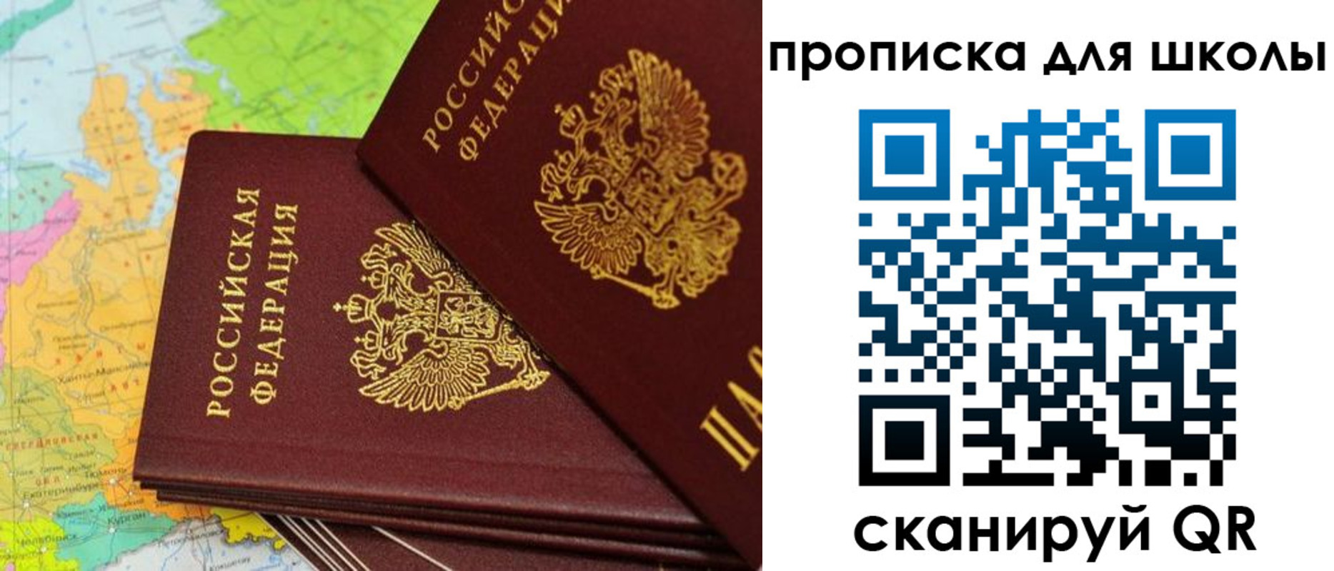 временная регистрация поиск в Бологом