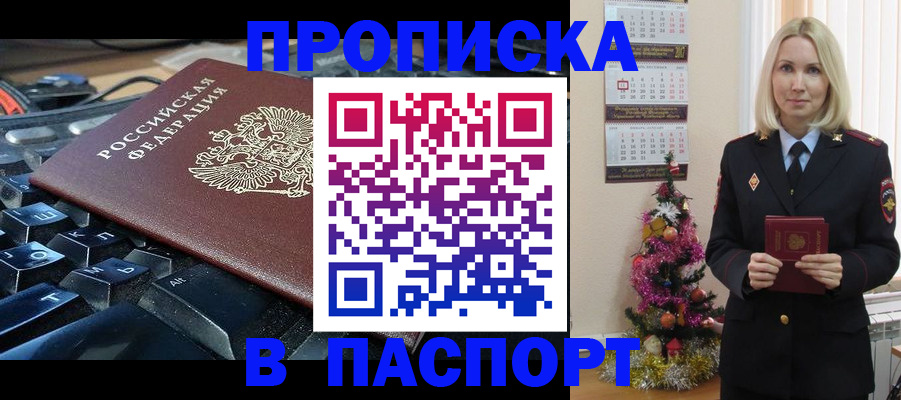 миграционный учет в Бологом